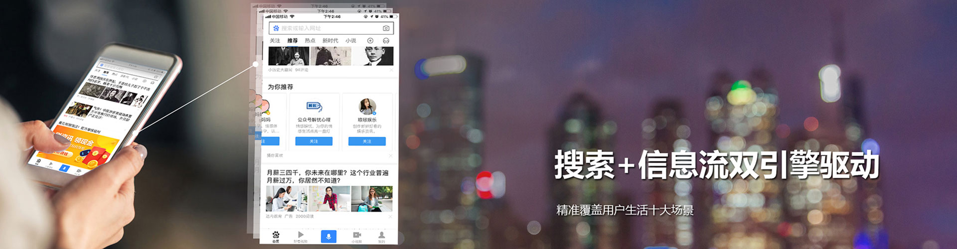 卧龙快手信息流