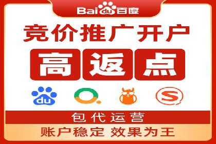 SEM托管公司案例分析：优化效果显著