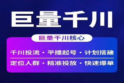 案例解析：如何通过SEM搜索引擎优化实现关键词排名提升